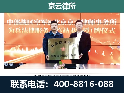 石家庄高新技术产业开发-企业拆迁维权律师