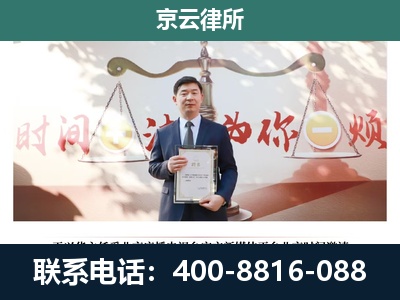 石家庄高新技术产业开发-企业拆迁维权律师