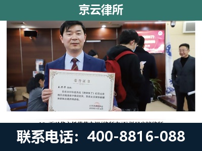 石家庄高新技术产业开发-企业拆迁维权律师