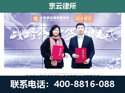 石家庄高新技术产业开发-企业拆迁维权律师