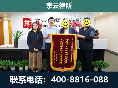 石家庄高新技术产业开发-工贸厂房拆迁维权律师
