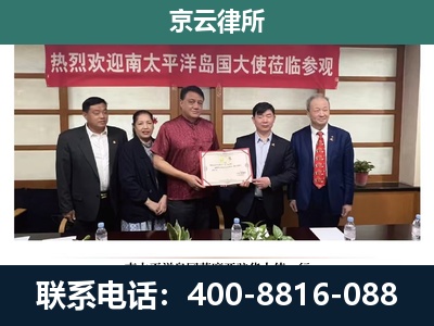 石家庄高新技术产业开发-企业拆迁维权律师