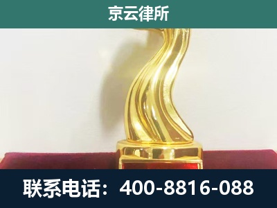 石家庄高新技术产业开发-企业拆迁维权律师