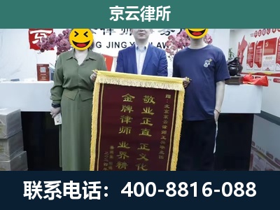 石家庄高新技术产业开发-工业用地征收维权律师