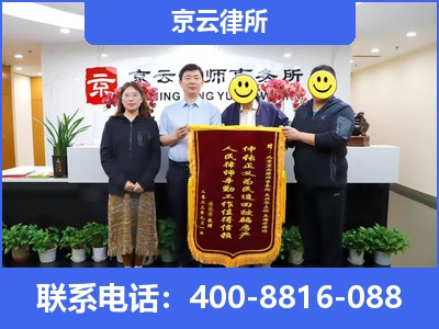 石家庄高新技术产业开发-专业拆迁律所
