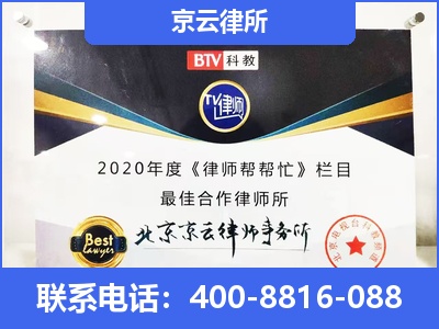 石家庄高新技术产业开发-企业厂房拆迁律师