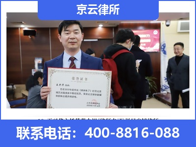 石家庄高新技术产业开发-企业拆迁律师