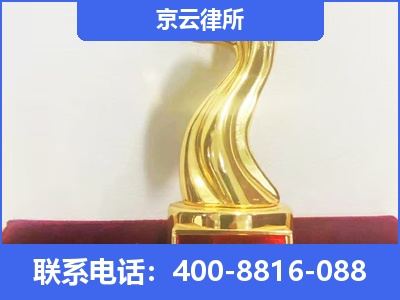 石家庄高新技术产业开发-养殖场征地补偿律师