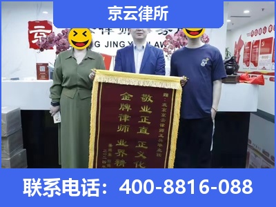石家庄高新技术产业开发-养殖场征收律师